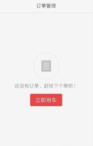 58速运app下载