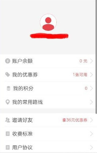 58速运app下载