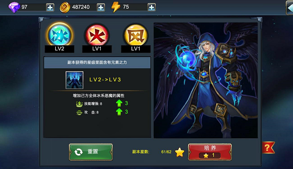 魔灵传说什么时候公测？(1)