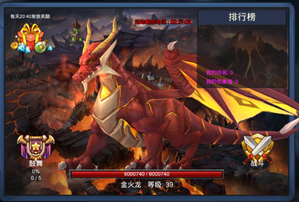 魔灵传说什么时候公测？(2)