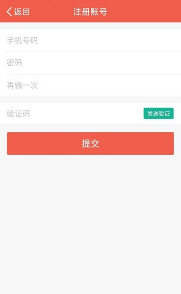 乐奇足球app下载