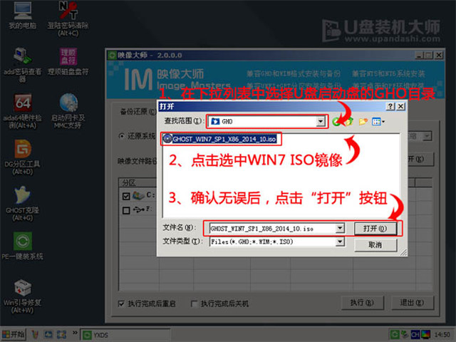 戴尔dell电脑官网安装win7系统图文教程(6)