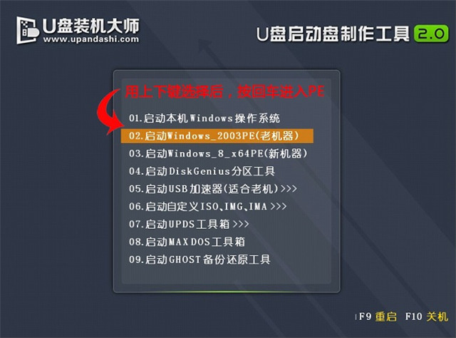 戴尔dell电脑官网安装win7系统图文教程(2)
