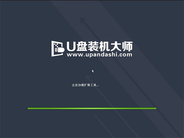 戴尔dell电脑官网安装win7系统图文教程(3)