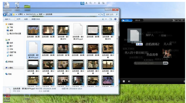 Windows7系统视频文件打不开怎么解决(3)