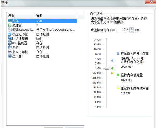 如何在win7虚拟机上安装Linux操作系统(7)