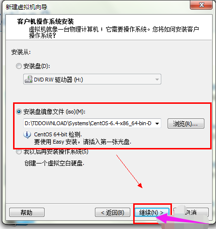 如何在win7虚拟机上安装Linux操作系统(2)