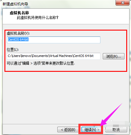 如何在win7虚拟机上安装Linux操作系统(4)
