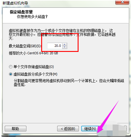 如何在win7虚拟机上安装Linux操作系统(5)