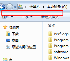 教你Win7系统菜单栏不见了怎么办(1)