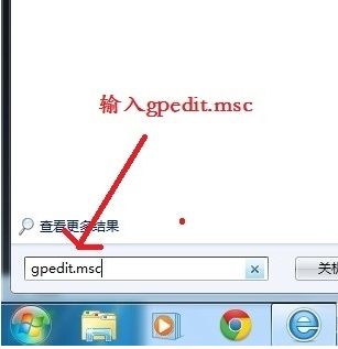 教你win7系统提示没有权限使用网络资源怎么办(1)