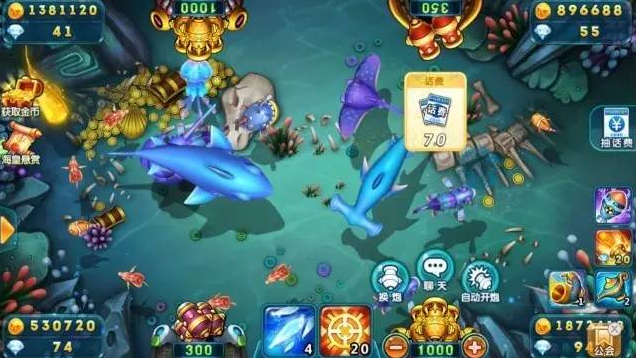 波克捕鱼怎么获得钻石？(3)