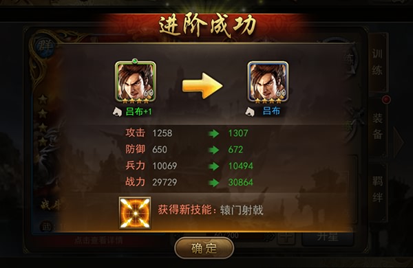 攻城三国培养哪些武将？(8)