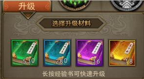 攻城三国培养哪些武将？(5)