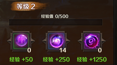 无极剑宗手游战斗力怎么提升？(2)