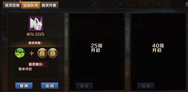 无极剑宗手游战斗力怎么提升？(4)