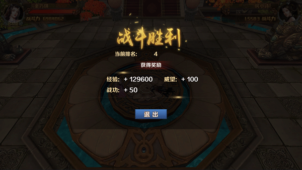 无极剑宗手游什么职业最厉害？(3)