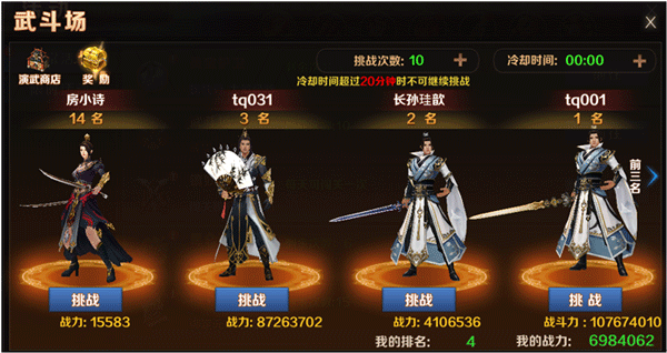 无极剑宗手游什么职业最厉害？(1)