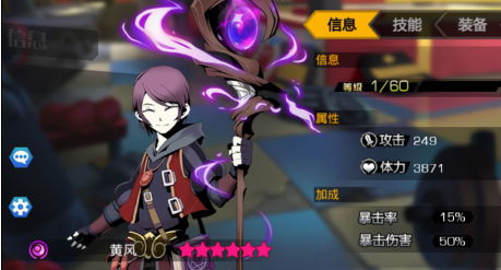 崩坏西游手游怎么搭配阵容 (3)