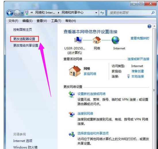 win7系统总是自动弹出拨号连接怎么办(2)
