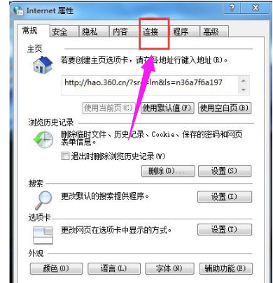 win7系统总是自动弹出拨号连接怎么办(4)