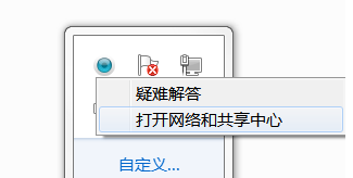 台式机win7系统怎么使用无线网卡上网(4)