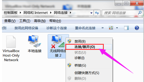 台式机win7系统怎么使用无线网卡上网(6)