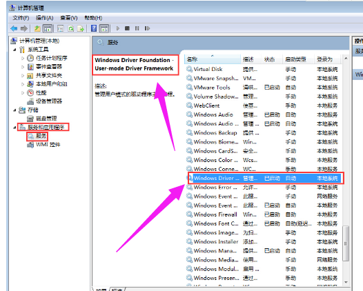 Windows7系统内存不能为read如何解决(1)
