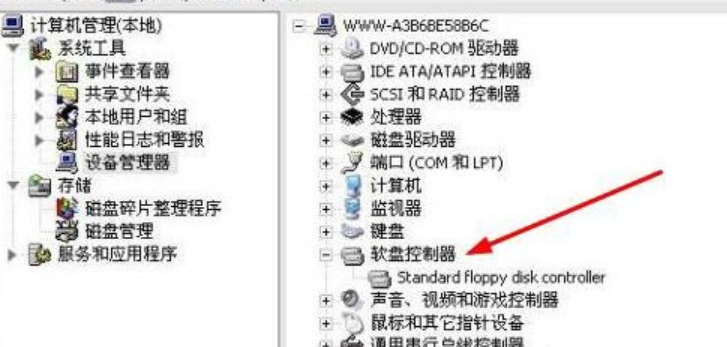 win7电脑系统驱动器未就绪解决方法(4)