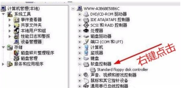 win7电脑系统驱动器未就绪解决方法(5)