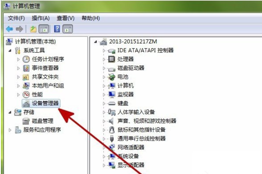 win7电脑系统驱动器未就绪解决方法(3)