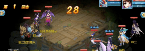 仙坠凡尘宝图任务怎么完成？(3)