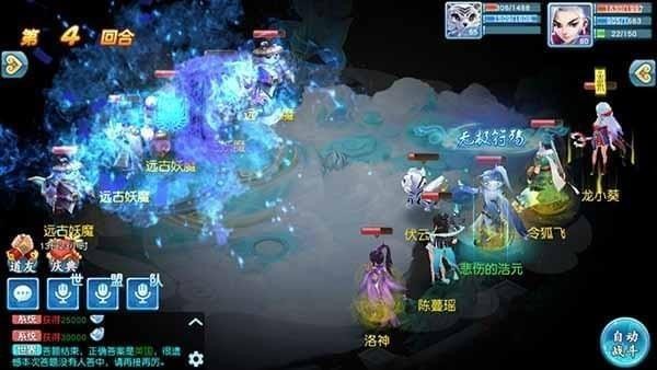 仙坠凡尘