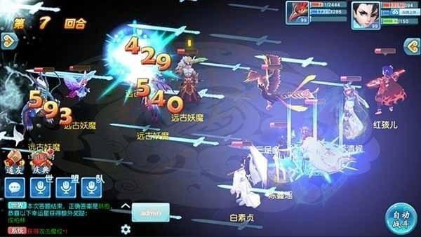 仙坠凡尘