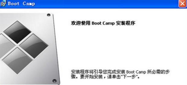 win7如何安装苹果系统双系统(11)