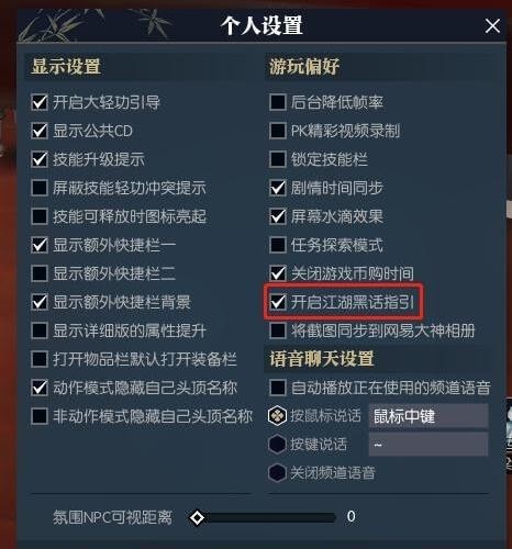 逆水寒皇宋国库失窃案怎么做？(2)