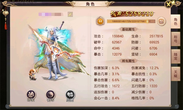 焚天决弓箭手职业怎么样？(1)