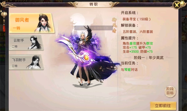 焚天决弓箭手职业怎么样？(3)