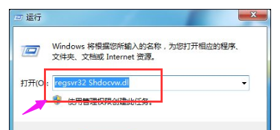 装完win7后浏览器二级页面打不开怎么解决(5)