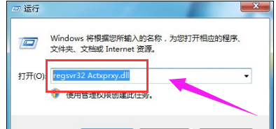 装完win7后浏览器二级页面打不开怎么解决(4)