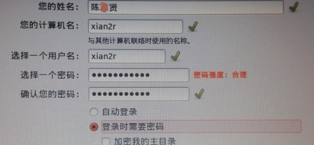 win7下安装Linux实现双系统全教程(7)
