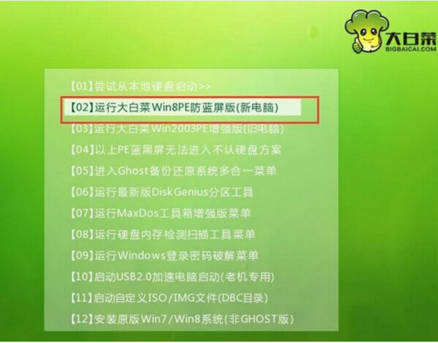如何安装WIN7和WIN10双系统简单操作(2)