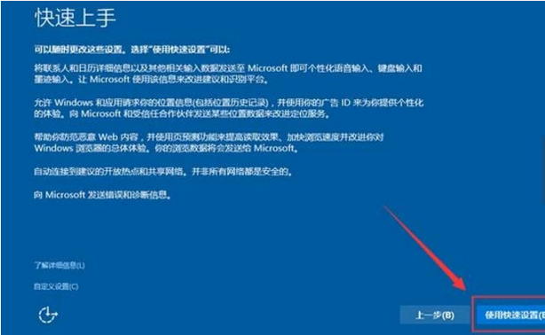 如何安装WIN7和WIN10双系统简单操作(5)