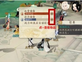 轩辕剑龙舞云山怎么玩？(5)