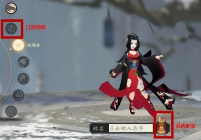轩辕剑龙舞云山怎么玩？(2)