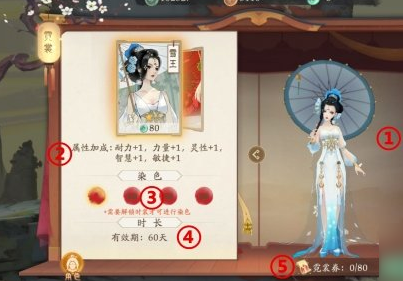 轩辕剑龙舞云山怎么玩？(8)