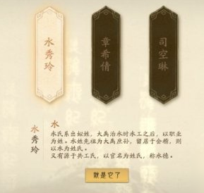 轩辕剑龙舞云山怎么玩？(3)