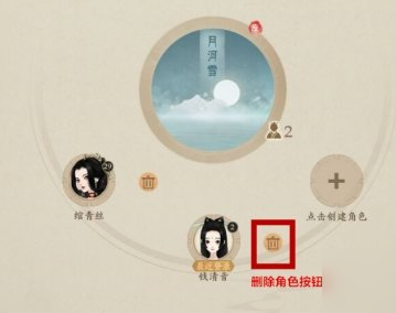 轩辕剑龙舞云山怎么玩？(1)