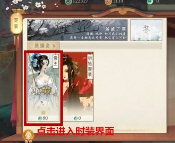 轩辕剑龙舞云山怎么玩？(7)