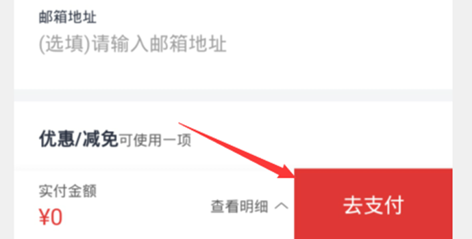 手机中国国航如何购买预定机票